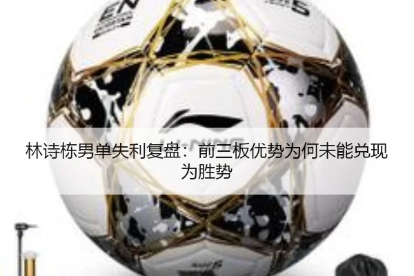 lin-shi-dong-nan-dan-shi-li-fu-pan-qian-san-ban-you-shi-wei-he-wei-neng-dui-xian-wei-sheng-shi-2-532.jpg
